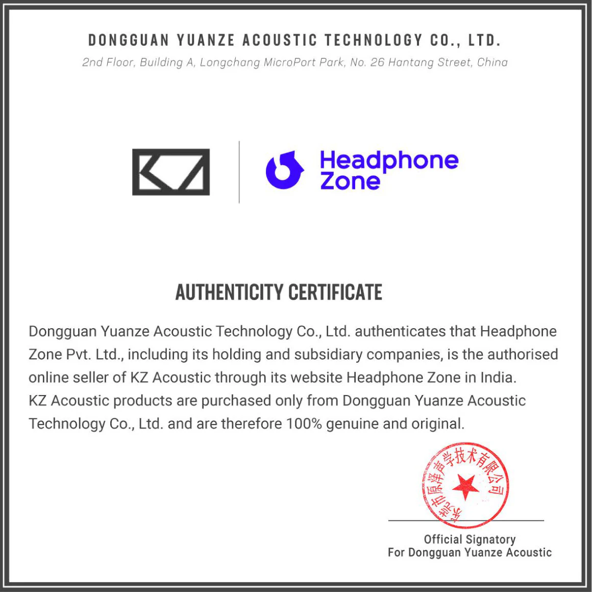 Product image 21